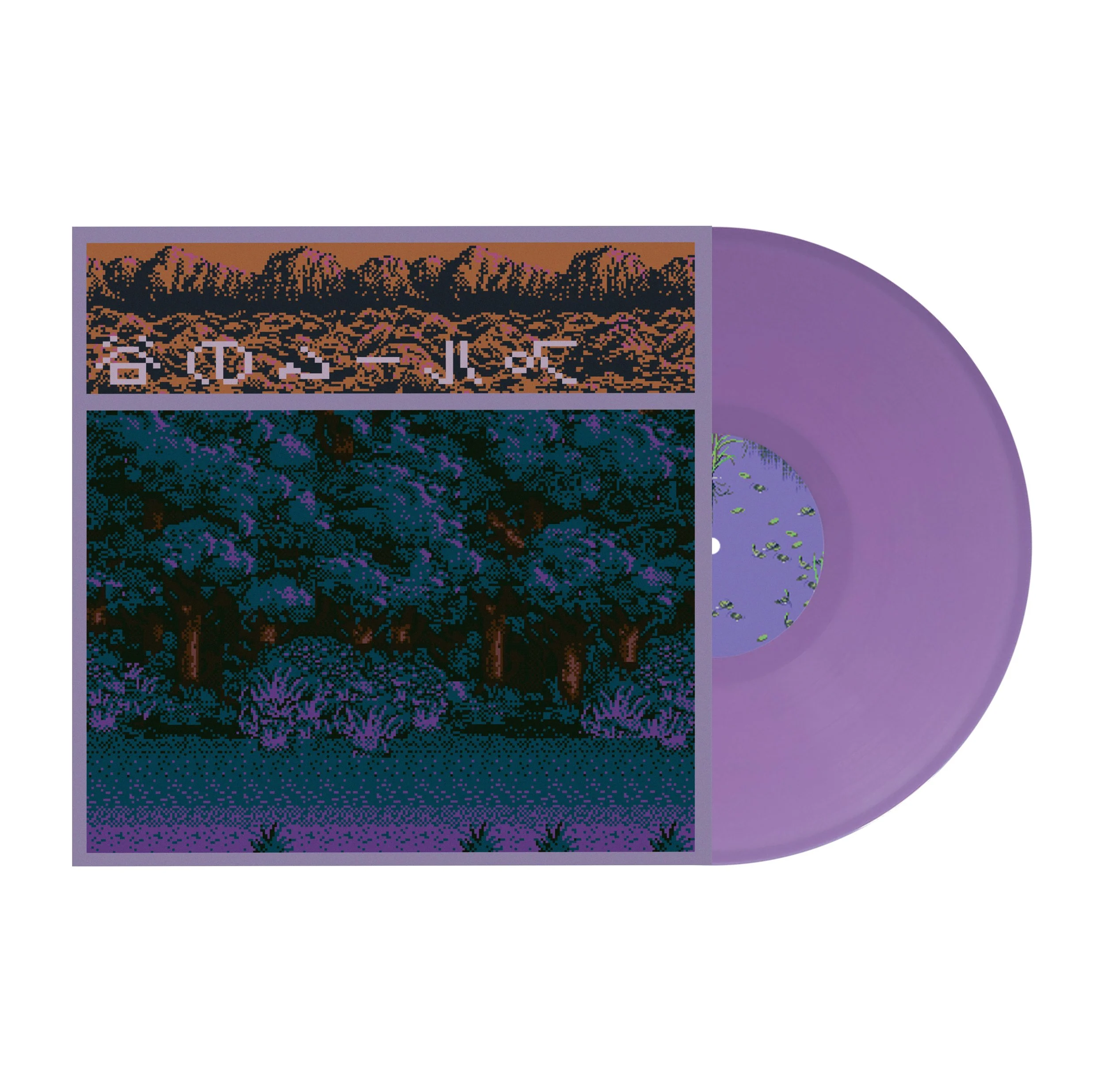 Plume Valley by Windows 96 (LP) — Midwest Collective